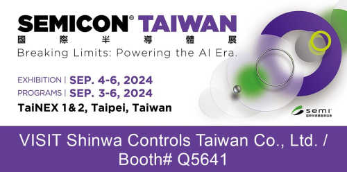 SEMICON TAIWAN 2024 出展のお知らせ